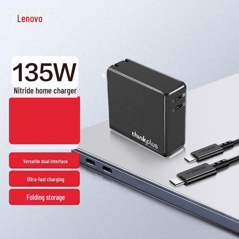 

Lenovo ThinkPad 135W GaN Dual USB-C Fast Charger