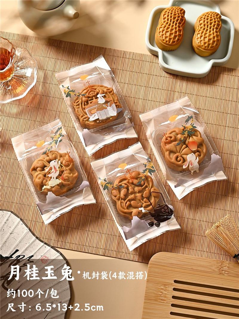 

100Pcs Chinese Mid Autumn Festival Moon Cake Packaging Egg Yolk Pastry Machine Sealed Bags Party Supplies see picture