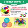 Craftoy GEOBLOCK Building Blocks Toy for Ages 3, 4, 5, and 6 (Geoblock 460)