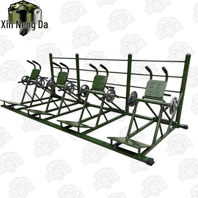 Xinnengda Outdoor Lower Body Strength Trainer