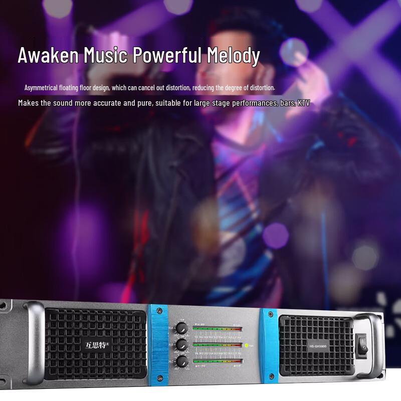 HuSiTe HS-GH3800 Conference Audio Power Amplifier (CN Version)