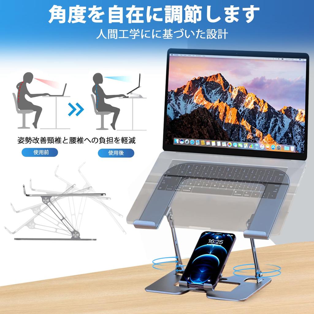 SuperKois Laptop Stand with Smartphone Computer Foldable PC Stepless Height Angle Tablet Aluminum High Load Heat Space Ergonomic Improves Relieves