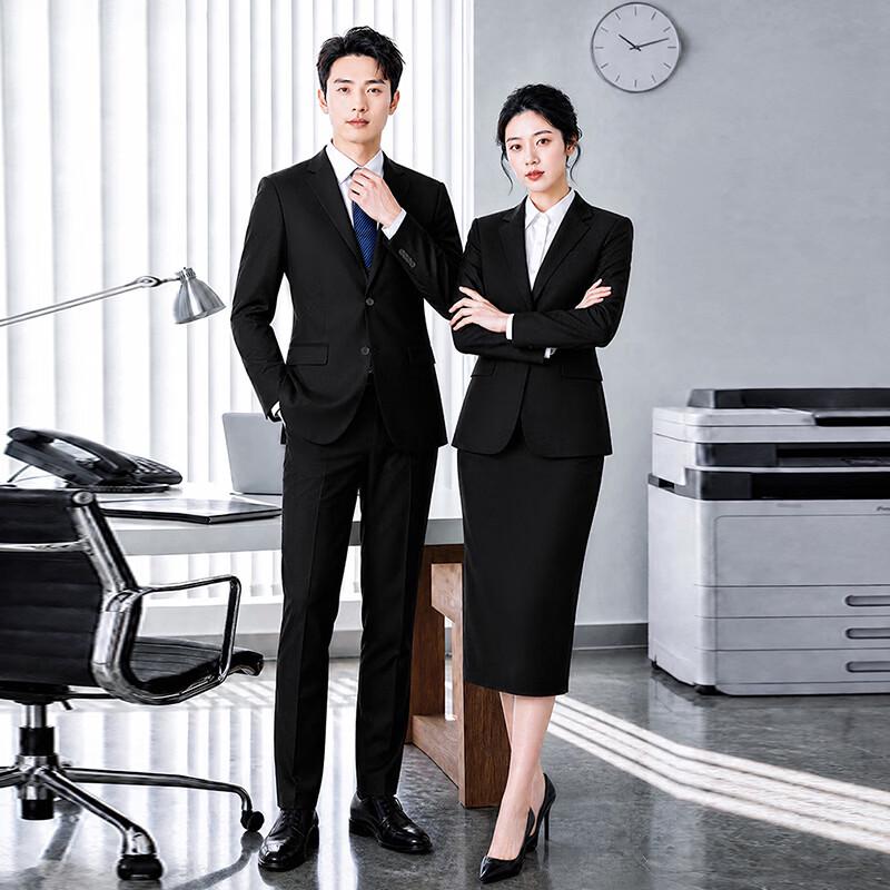 Professional Business Suit Set for Men and Women