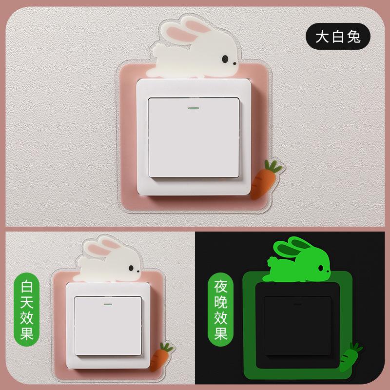 Creative Luminous Switch Covers Household Decoration Universal Cartoon Simple Self Adhesive Designed Wall Socket Cover Home Ins