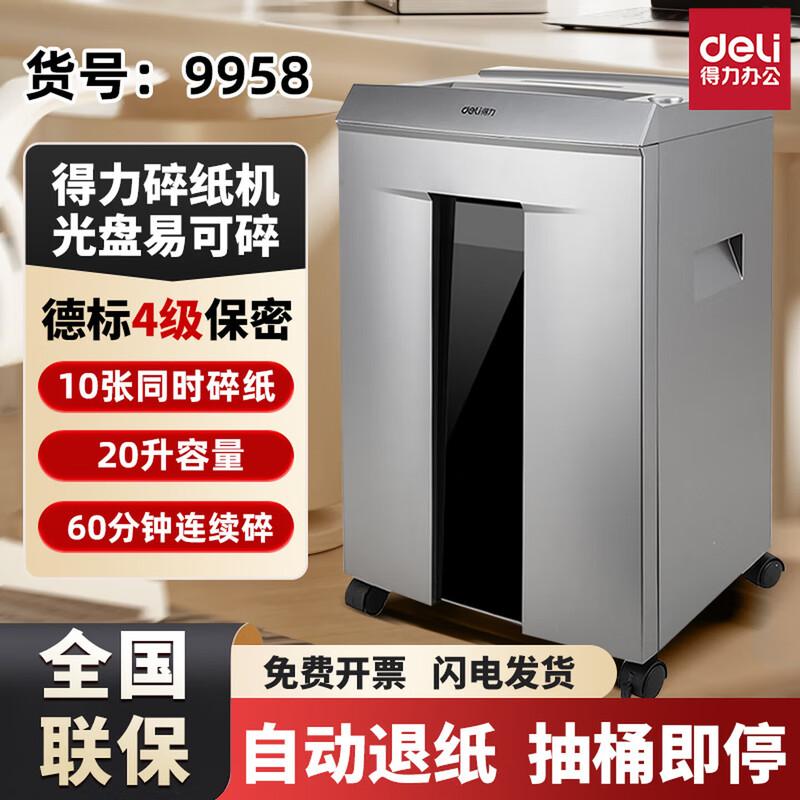 

Deli 9958 Commercial Cross-Cut Paper Shredder CN plug (adapter included)