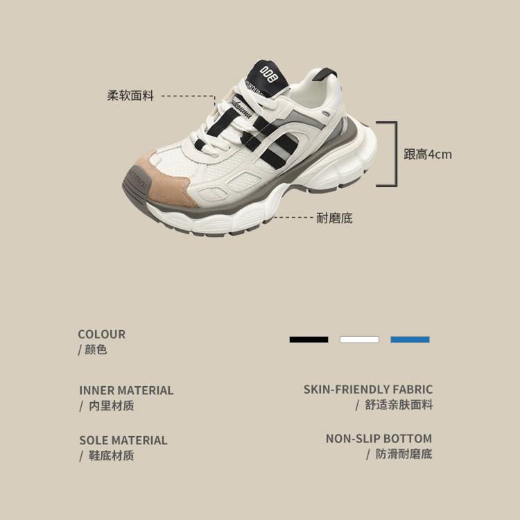 Small man exclusive platform dad shoes women's spring 2025 new mesh sports shoes women's versatile women's shoes comfortable