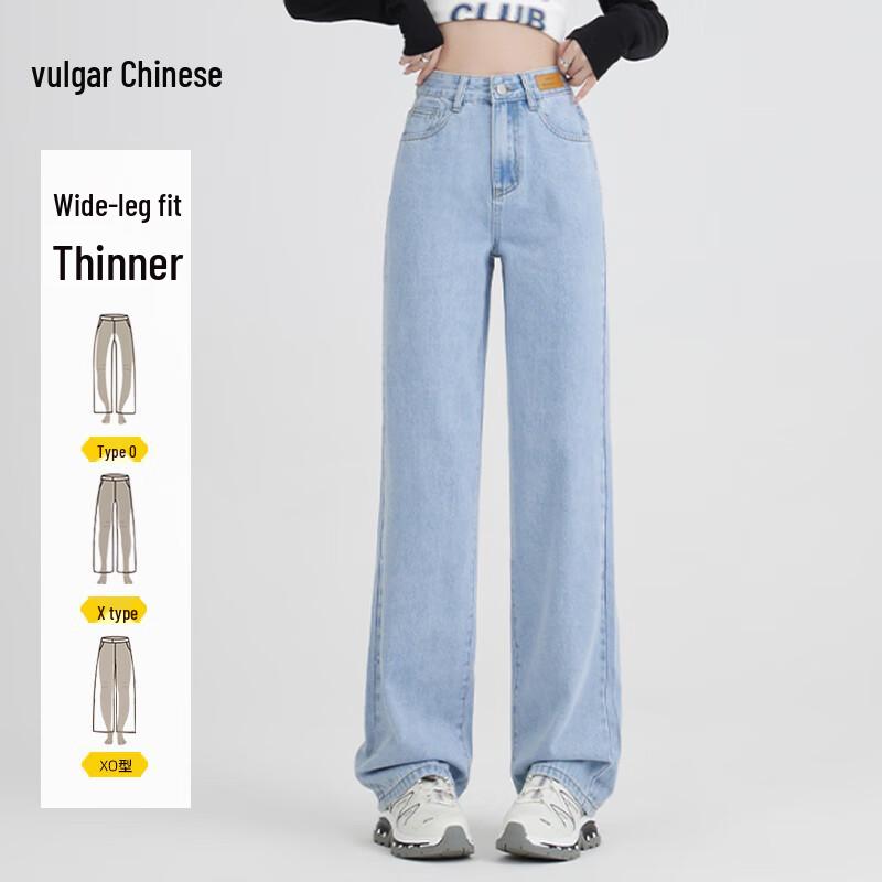 

Женские повседневные джинсы прямого кроя с высокой посадкой 2XL