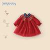 JELLYBABY Girls' New Chinese Style Mesh Princess Dress