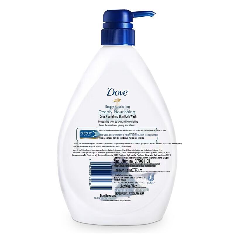 Dove Deeply Nourishing Body Wash