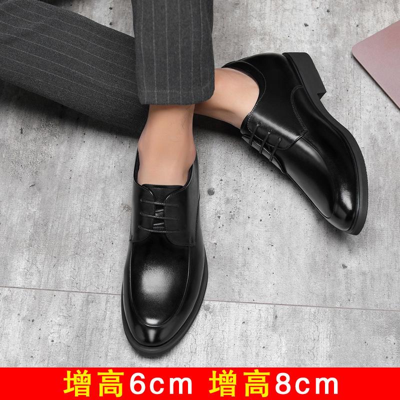 Men's Inner Height Increase 6cm Leather Shoes Men's 8cm Height Increase Shoes Men's Youth Korean Version Trend Pointed Leather Shoes Soft Surface 