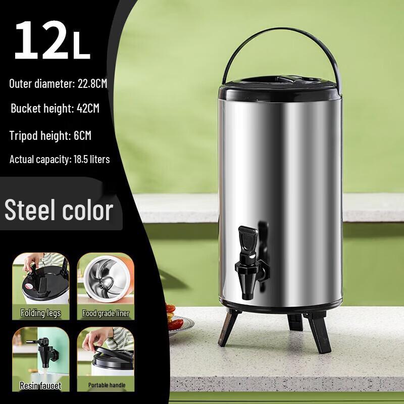 Commercial Stainless Steel Insulated Beverage Dispenser