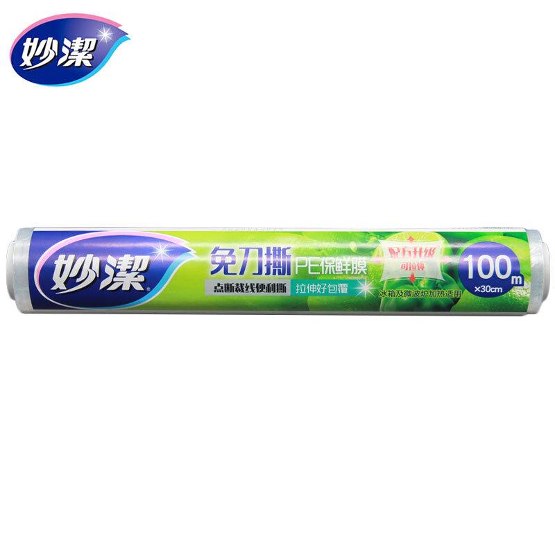 Miaojie Baijie Cloth, Paper Cup, Plastic Cup, Cling Film, Gloves