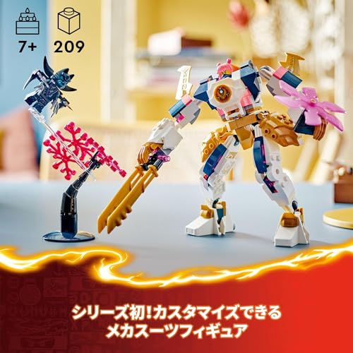 LEGO Ninjago Sora's Elemental Power Mech Suit, Toy, Birthday Gift, Building Blocks, Boys and Girls, Ages 7, 8, and 9, Elementary School Students, Batt