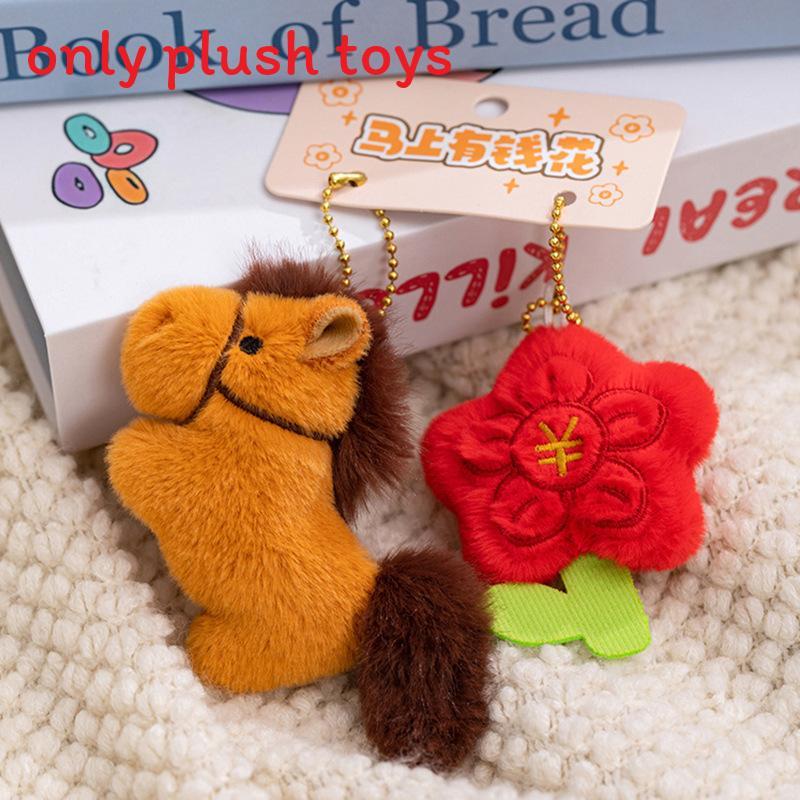 

Pony And Flower Smiling Face Plush Bag Charm With Polyester Fiber Fill For Luck Money