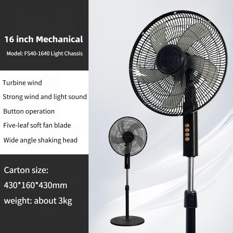 Household 16 Inch Electric Fan Wide-angle Shaking Head Vertical Fan 8 Gears Wind Speed Adjustable Floor Fan