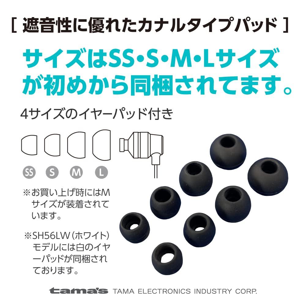 Tama Electronics Stereo Earphone ASH56LW2 Aluminum White & Hands-free