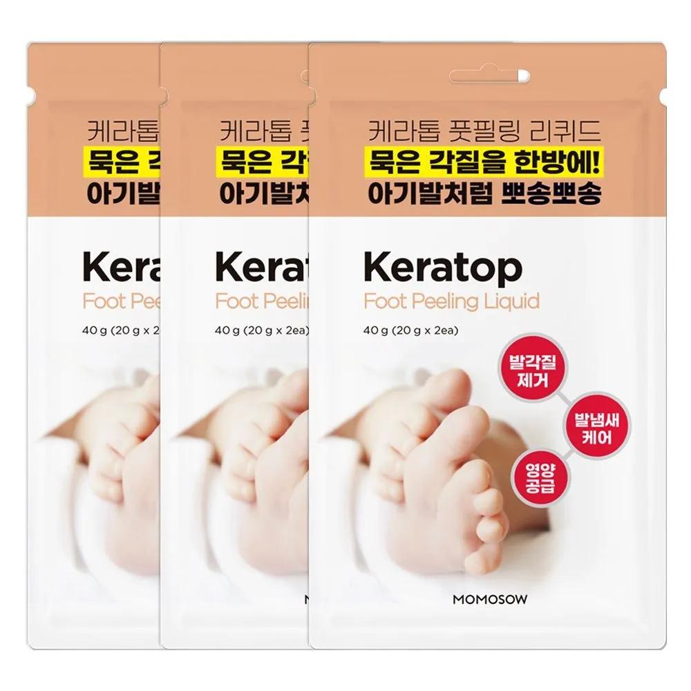 MOMOSOW Keratop Foot Peeling Liquid 3-Set Foot Exfoliation
