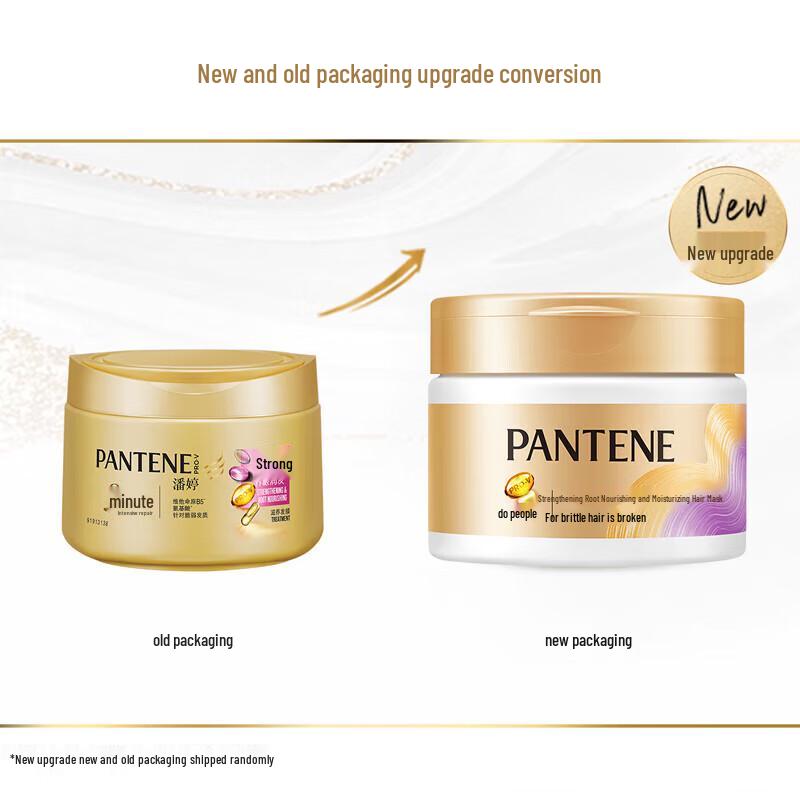 Pantene Strong Root Nourishing Hair Mask