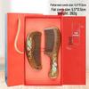 Premium Black Gold Sandalwood Comb: Hand-Painted, Anti-Static, Portable Hair Styling Comb with Gift Box for Women.