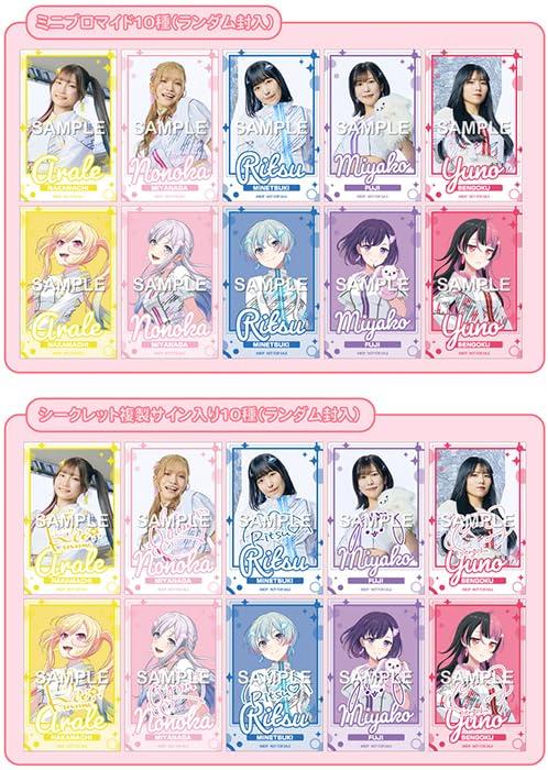 Progress Sign Yumegendai (Regular Edition) - Myu-type