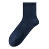 Men's Spring and Autumn Pure Cotton Anti-odor and Sweat-absorbing Boneless Socks, Autumn and Winter Solid-color Socks Trend