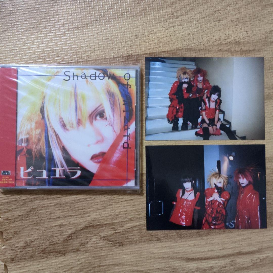 

[USED] Puella Shadow of Wizerd product with 2 original photos