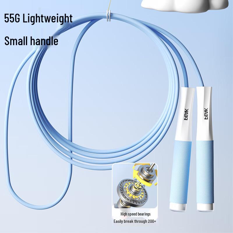 Peak Children's Competitive Bearing Skipping Rope