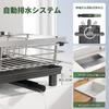 MAJALiS Dish Mizukiri Stainless Over the In the Expandable Dish Drying Dish Dish Drying Made of 304 Stainless Automatic Large Rust High Load Dish