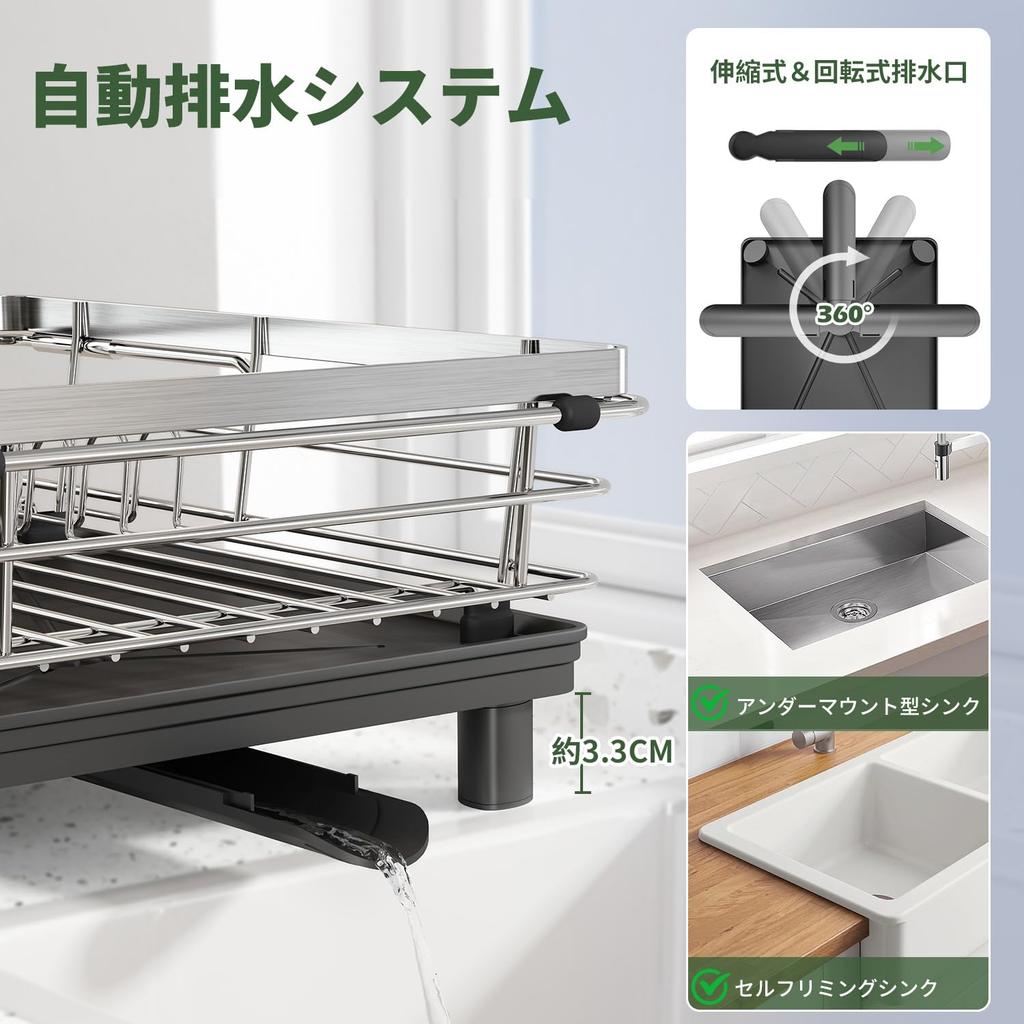 MAJALiS Dish Mizukiri Stainless Over the In the Expandable Dish Drying Dish Dish Drying Made of 304 Stainless Automatic Large Rust High Load Dish