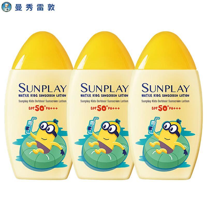 Mentholatum Sunplay Kids Sunscreen Lotion