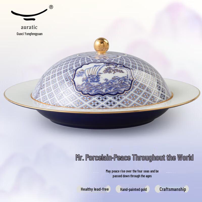 Yongfengyuan Mr. Porcelain Peace Reigns Ceramic Tableware Set