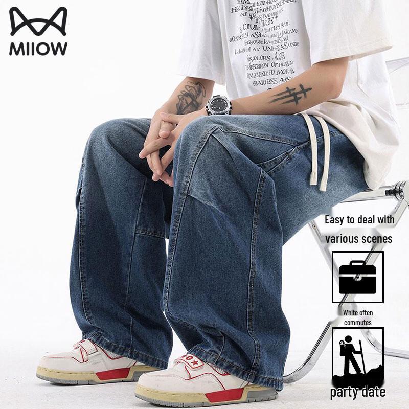 MaoRen Men's Wide-Leg Straight Jeans