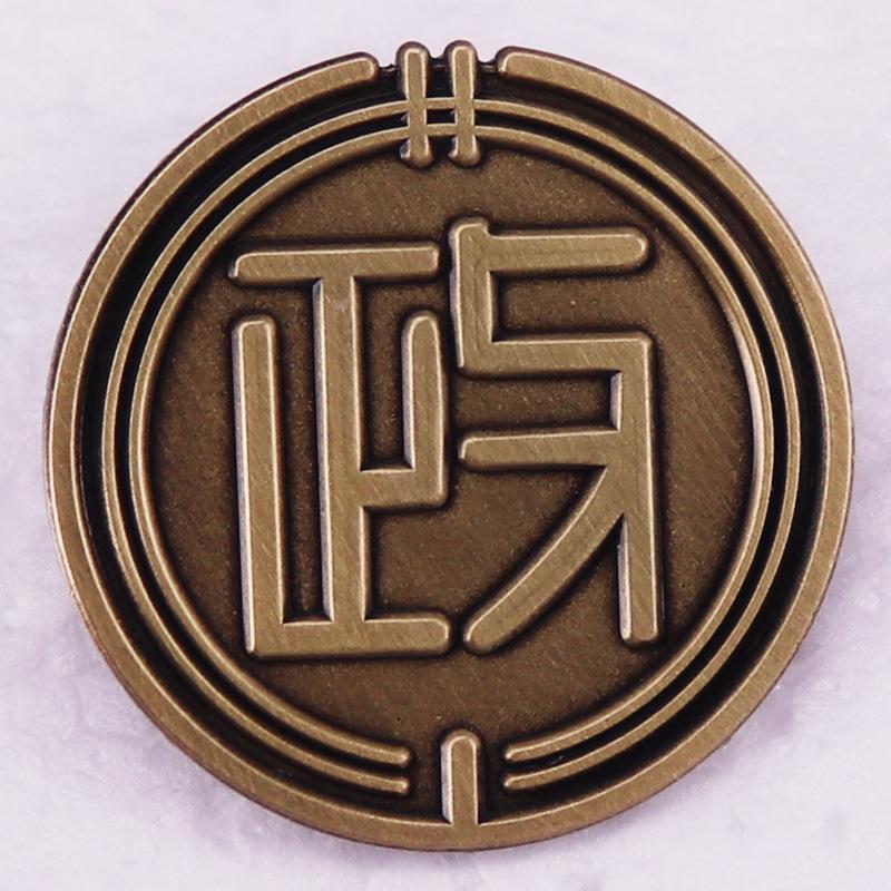 Винтажный японский значок-брошь Kyōseikai