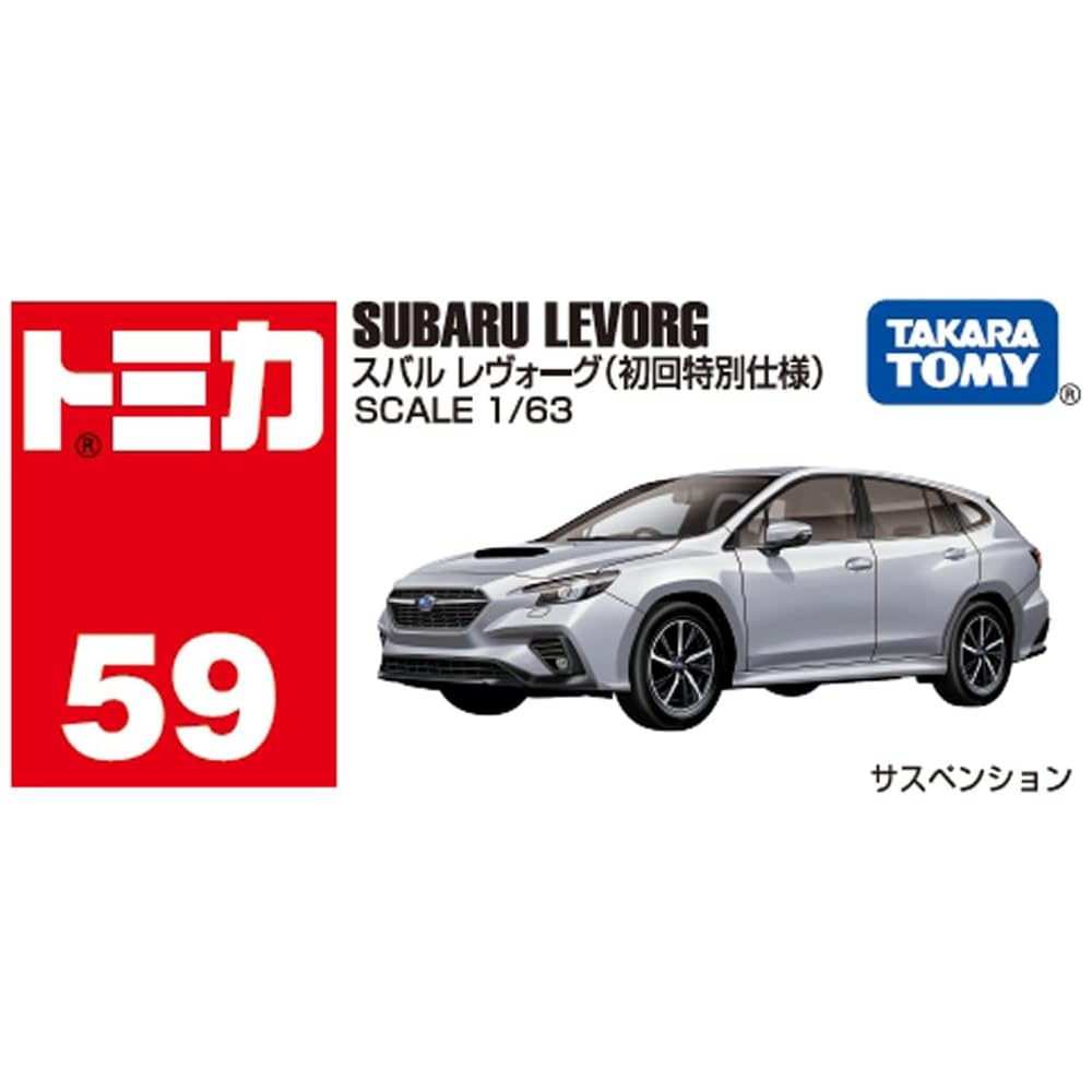 Takara Tomy Tomica No.59 Subaru Levorg Miniature Car Toy for Ages 3 and Up
