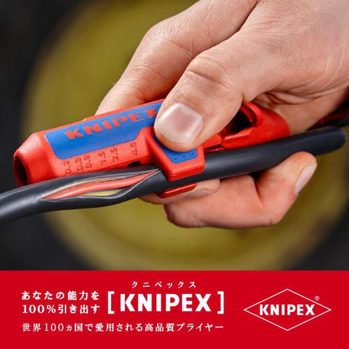 KNIPEX Univerzální odizolovač kabelů 1695-01SB