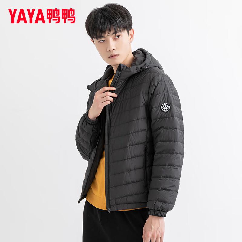 Men's Lightweight Hooded Duck Down Jacket