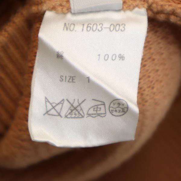 crepuscule made in Japan Long sleeve Cotton knit Cut 1 Beige Women Used