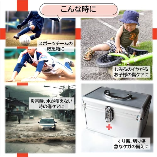 Wound Wash Wound Cleansing Spray, 177mL, 1 Container, Manual Bio-Clean Cleansing Solution [General Medical Device] [Designated]