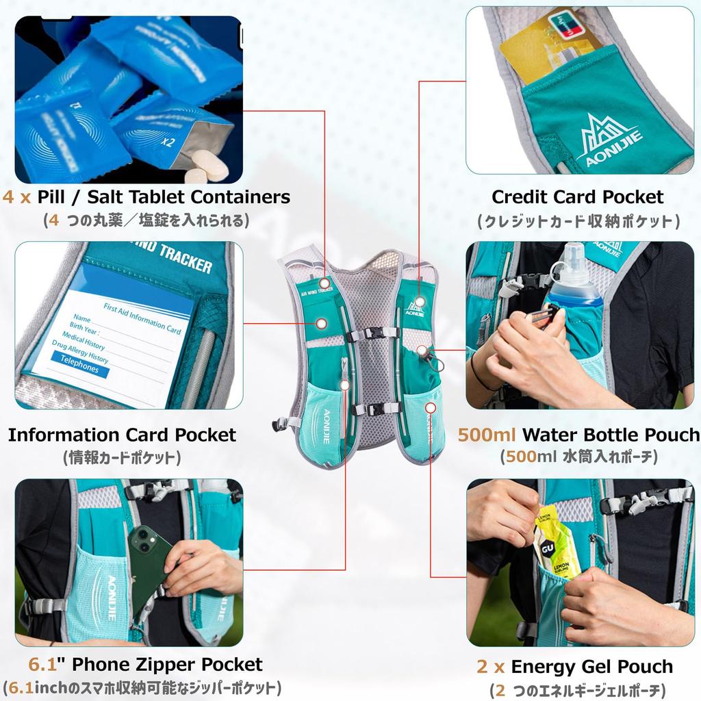 Azarxis Running Trail Running Hydration Trail Bag, Backpack, Pack, Marathon, Jogging, Running, Hiking, Cycling, Lightweight, Breathable, Bicycle,