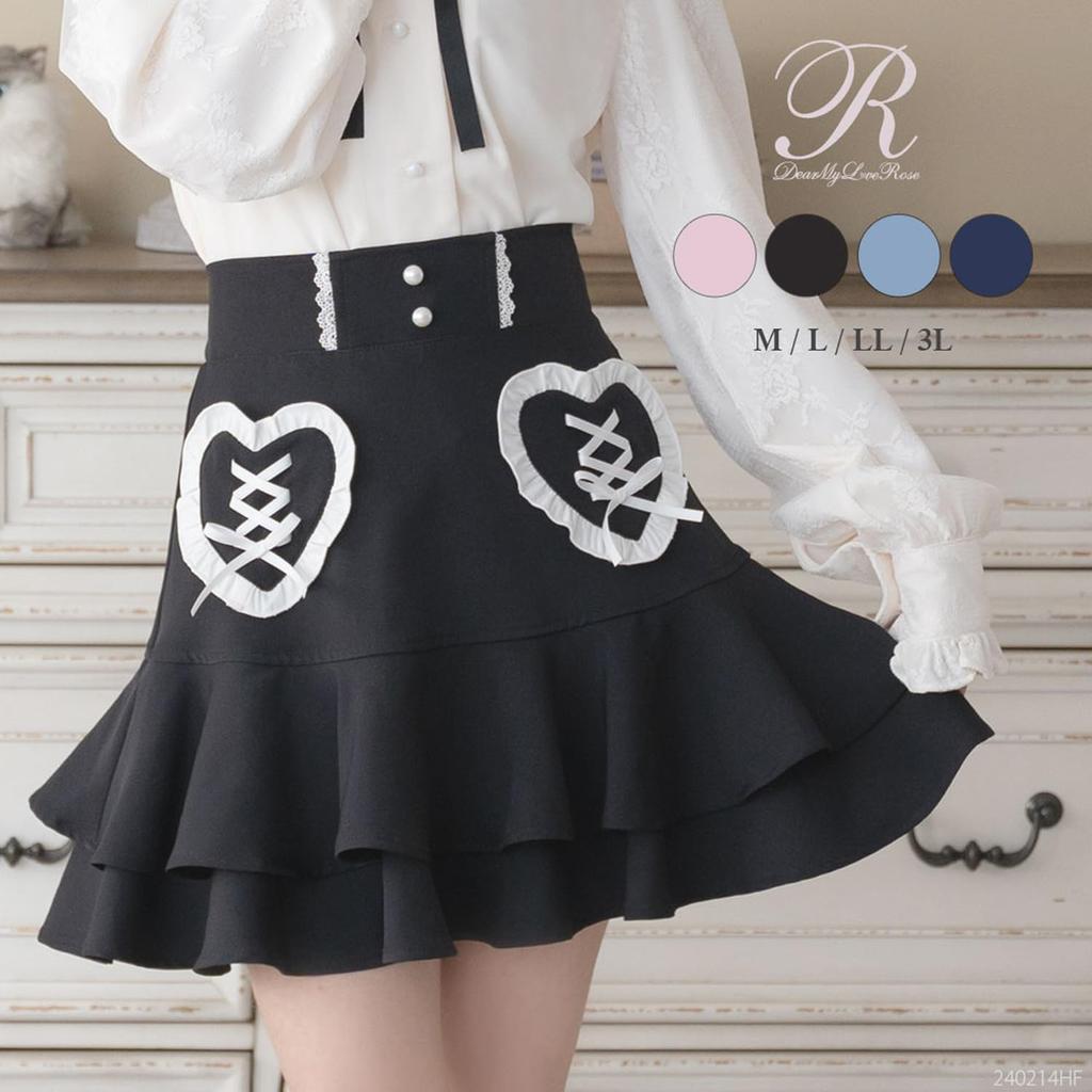 Yumetenbou Mass-Produced Clothing "Dear My Love" Heart Pocket Tiered Skirt, Women's, 534298, Black, Yumetenbou