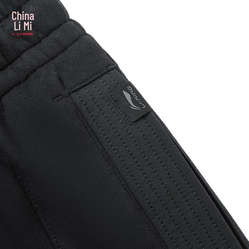 Li-Ning Men's Kung Fu Series Water-Resistant Cuffed Sweatpants AKLV885