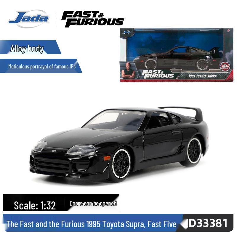 Fast & Furious 1995 Toyota Supra 1:32 Alloy Car Model
