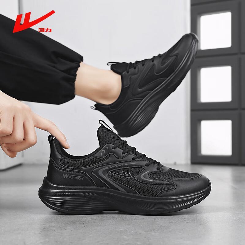Warrior Men's Breathable Mesh Running Shoes