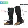 Climbing Gator Leg Cover, Long Length 46cm, Protection to the