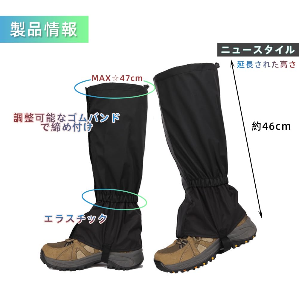 Climbing Gator Leg Cover, Long Length 46cm, Protection to the