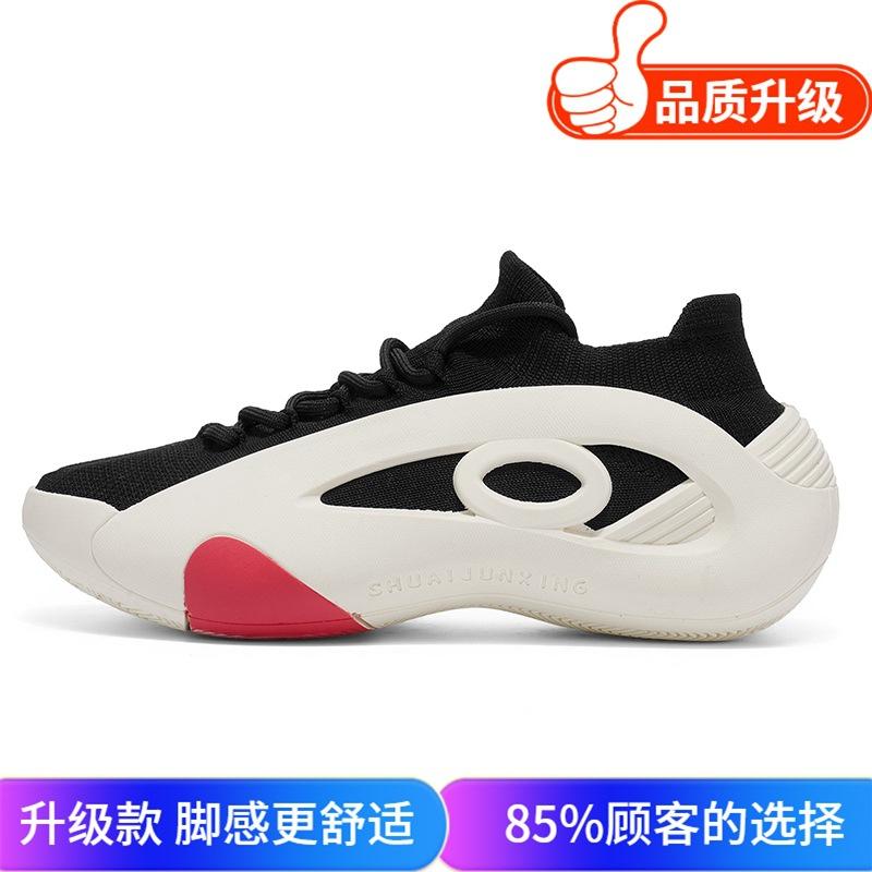 Summer Breathable Fly-woven Mesh Thin Sneakers Thick-soled Running Socks Dad Shoes Ruffian Handsome