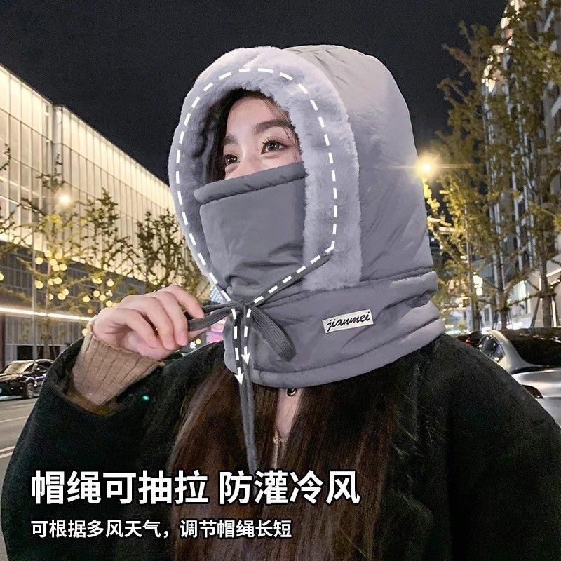 Winter advanced sense men and women outdoor riding electric vehicle cold windshield cotton hat thickened mask hat