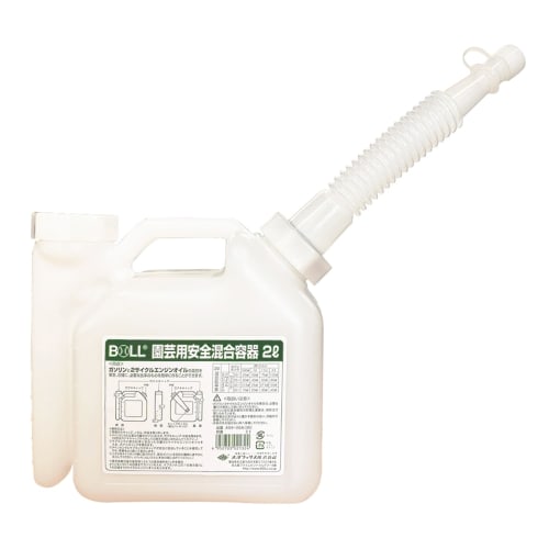 Osawa Wax BOLL OV Gardening Safe Mixing Container, 2L, AGX-5GA