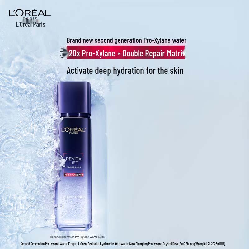 L Oréal Revitalift Гиалуроновая кислота Увлажняющая Кристальная Эссенция 130 мл
