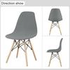 1pc Washable Armless Shell Chair Cover Removable For Shell Chair Seat Cover Home Hotel Banquet